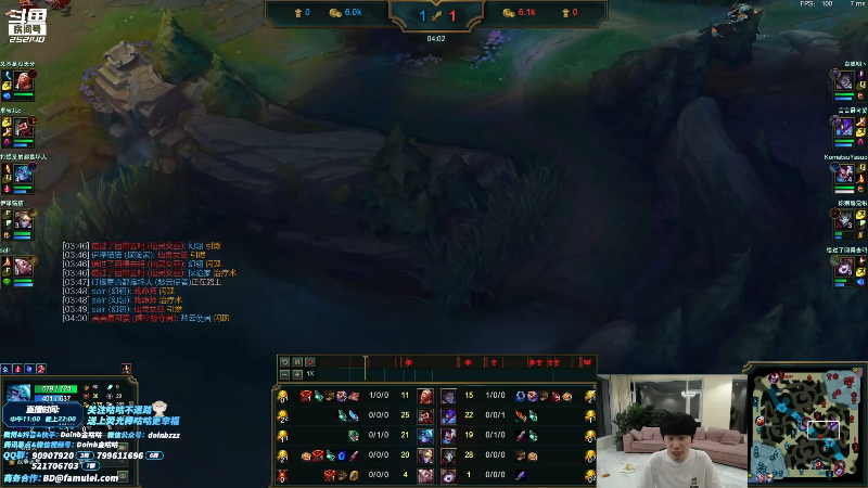 【英雄联盟】金咕咕金咕咕doinb的精彩时刻 20211113 00点场