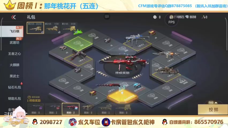 【2021-11-12 13点场】文艺丶EP：带家人们嗷嗷上分 上车dd