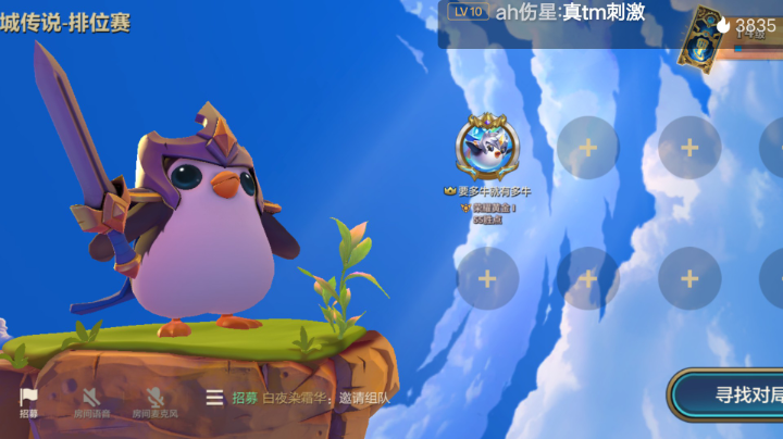 三星大魔王还是厉害