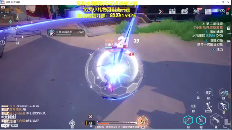 【2021-11-11 22点场】我就是青衣君吖：前三测皆玩过，以专业为优势