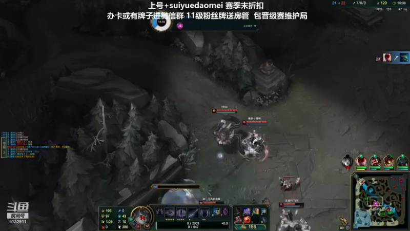 【2021-11-13 01点场】岁月刀妹QAQ：刀妹天花板 赛季末学刀妹吗