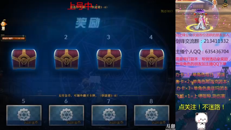 【2021-11-13 00点场】黑白剑锋：征战奥兹玛每日深渊