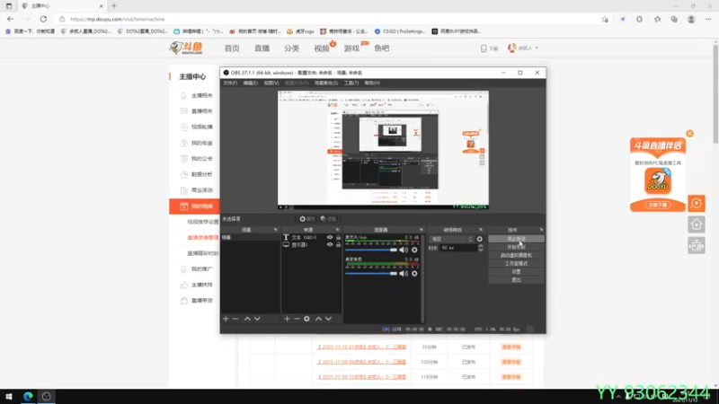 【2021-11-12 09点场】余贰人：3：三国雪