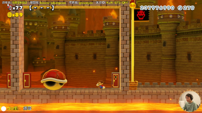 【马里奥制造】超级小桀的精彩时刻 20211113 14点场