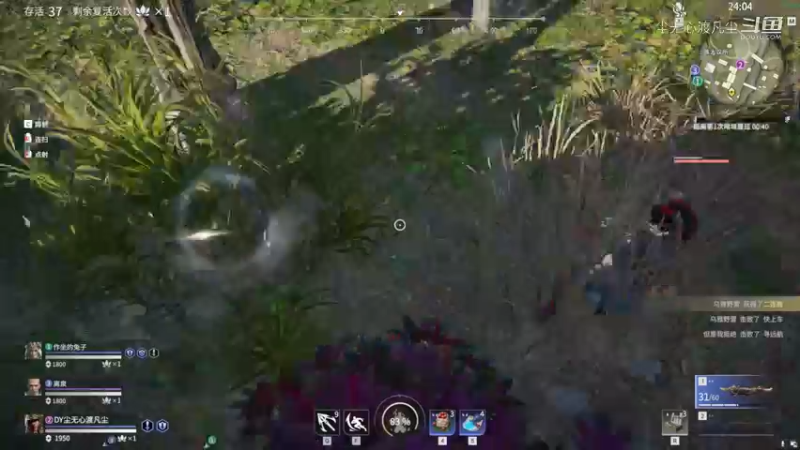 尘无心永劫无间新手岳山试玩击杀集锦【一】