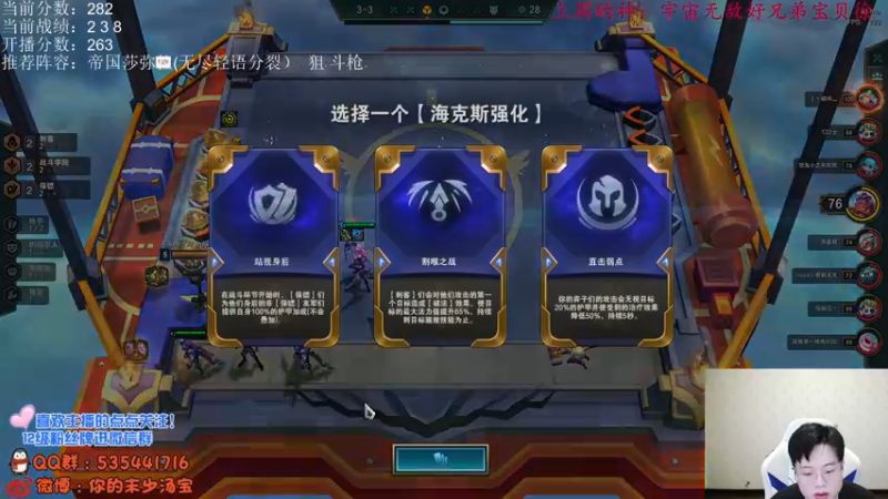 【2021-11-12 22点场】NB丶小汤：悟大了 S6冲冲冲第一！！