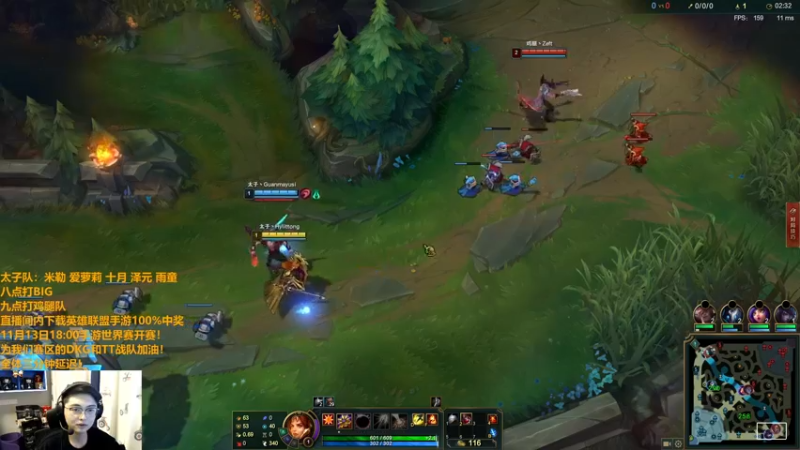 【2021-11-13 21点场】解说雨童：解说雨童：Hylissang本人