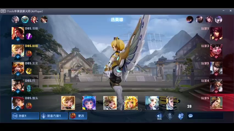 【2021-11-13 20点场】昧昧不是妹妹：DBS VS BOA 决赛！