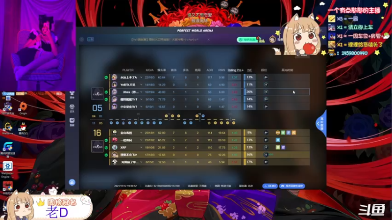 【2021-11-12 19点场】理理不爱香菜：【观世音】我们都有自己小小的世界