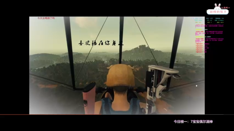 【2021-11-13 20点场】奶凶奶凶的7宝宝：の   是你的小甜7yo~ˇ