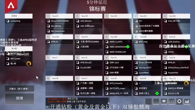 【2021-11-12 19点场】阿祖AZu2tap：8点斗鱼主播训练赛