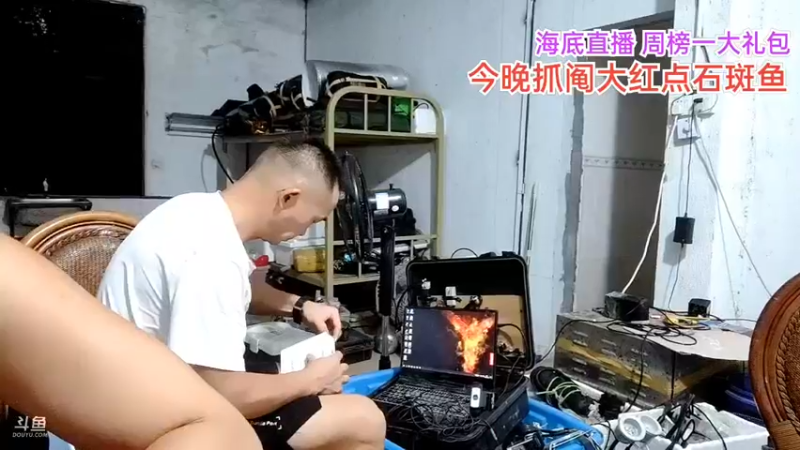 【2021-11-13 18点场】海道丶：海钓 海钓啦！