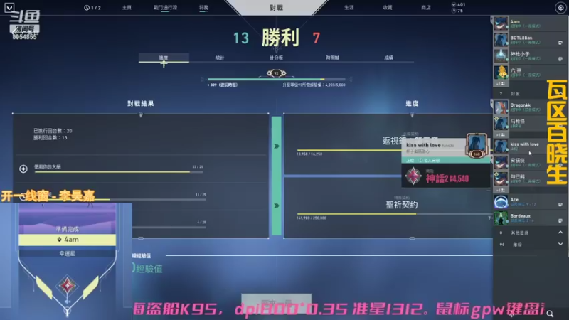 【2021-11-11 23点场】4am阿浪：【阿浪】今天又是黑铁浪