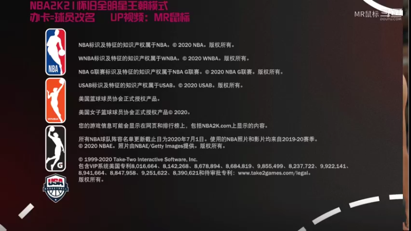 【NBA2K】MR鼠标的姚麦无敌第二赛季火箭VS活塞2-0