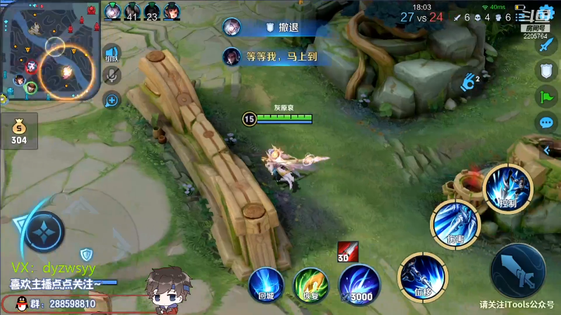 我在斗鱼看声优赵猥琐直播王者荣耀