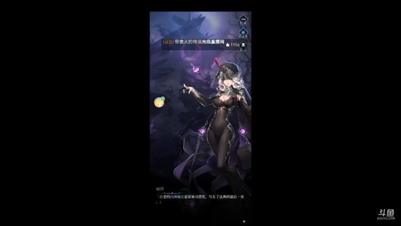 【2021-11-11 14点场】陌路人0022：萌新下饭操作 10296594