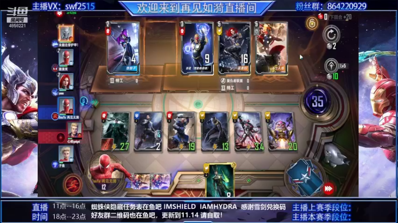 【2021-11-13 08点场】再見如漪：感觉没了凯旋游戏平衡多了