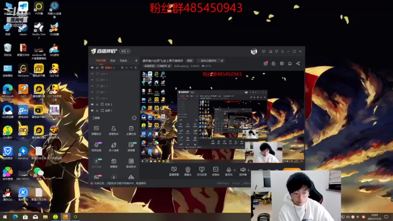 【2021-11-12 23点场】右手supking：俱怀逸兴壮思飞,欲上青天揽明月