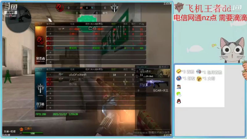 PE布克的精彩时刻 20211112 12点场