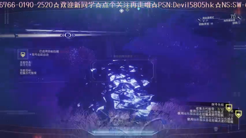 【2021-11-09 15点场】光明的大法师：☆☆☆银河战士的无人深空☆☆☆