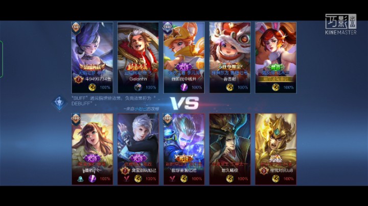 王者荣耀/魅语火舞《来自双十一带粉上车王者15星⭐小乔五连绝世的精彩手法以及意识的素材》感谢大家一直以来的支持！能否给魅语留下一手免费的点赞呢评论回复在线带粉上