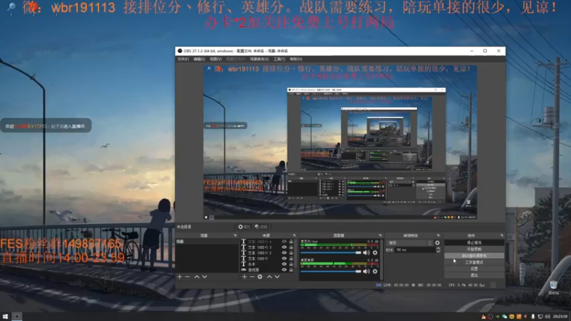 【2021-11-12 20点场】FES丶赵子龙：新版本，新思路，新阵容
