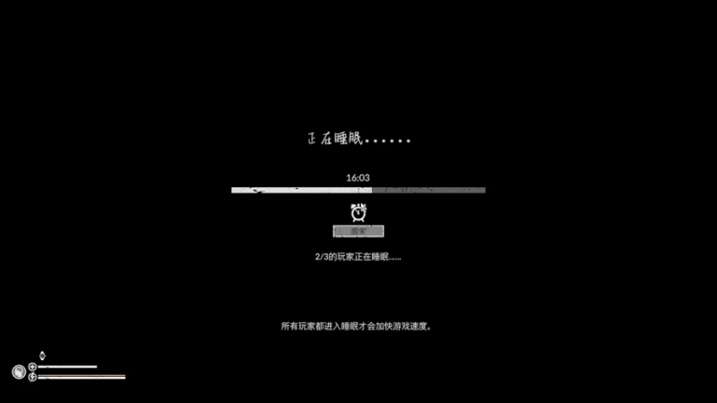 【2021-11-12 20点场】糯米是个女汉纸呀：晚上玩狼人杀哟~