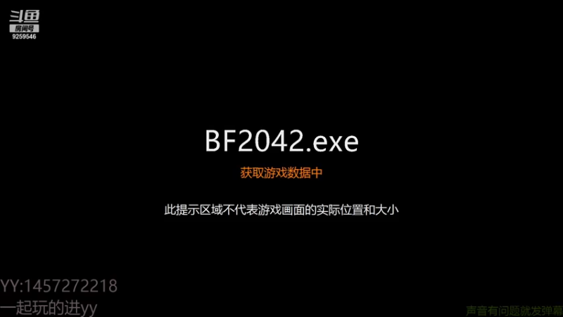 【2021-11-13 15点场】弦九猫：来个人一起玩 9259546