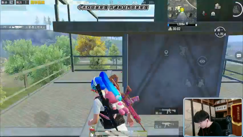 【2021-11-13 11点场】Dy合群：【先王牌1V4后带女总裁】