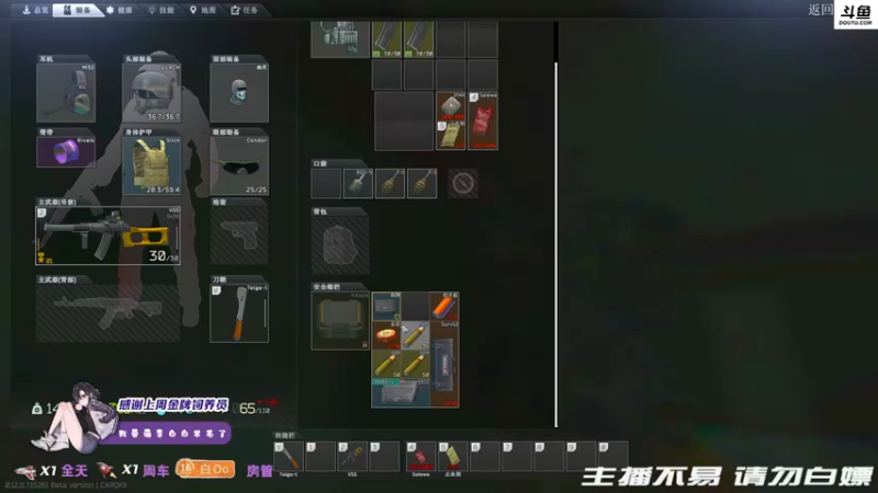 【2021-11-12 23点场】李白白Oo：【李白】嘎嘎乱死