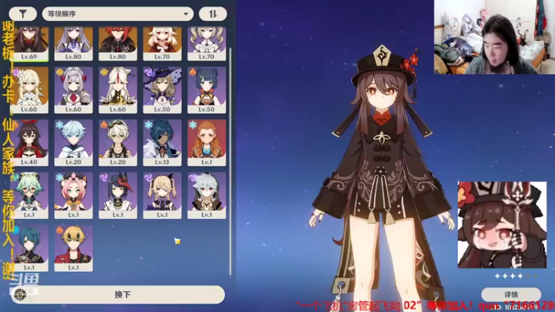 【2021-11-12 02点场】崔仙人呢：【大胡仙】回归原神！魔兽争霸暗黑地牢2！