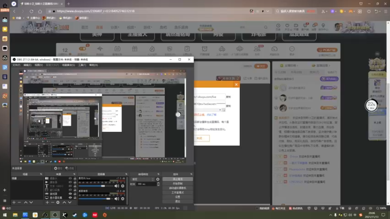 【2021-11-13 20点场】琼斯小卫：国产全新养眼大作首播~胆小勿入