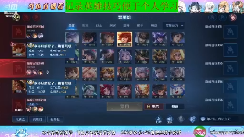 大魔王夏天天王者教学_2021年11月12日 87