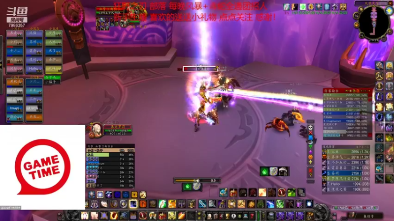 【2021-11-12 19点场】白袍wow：狂野之刃 每天全通 已出三只凤凰