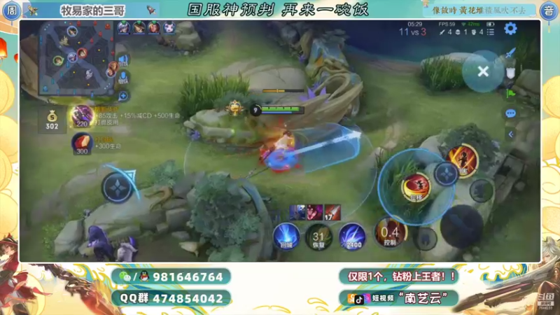 【2021-11-12 00点场】南艺云：国服云缨狂铁金标顶级教学！！