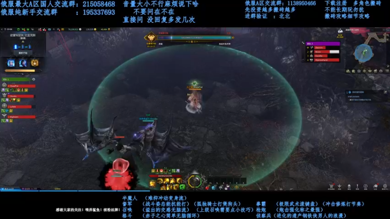 【2021-11-12 14点场】幼稚灬北城：失落的方舟  上班ing  新手指导