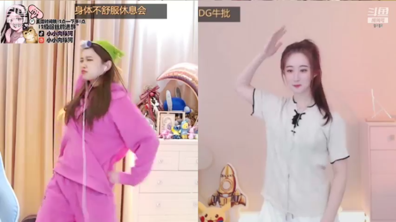 【2021-11-13 08点场】小肉球阿：肉球是新一的七仙女~