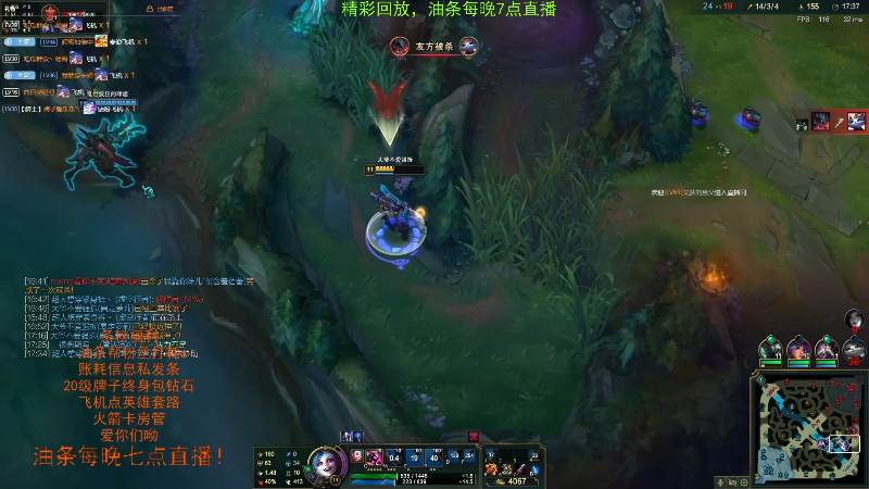 【英雄联盟】主播油条的精彩时刻 20211113 16点场