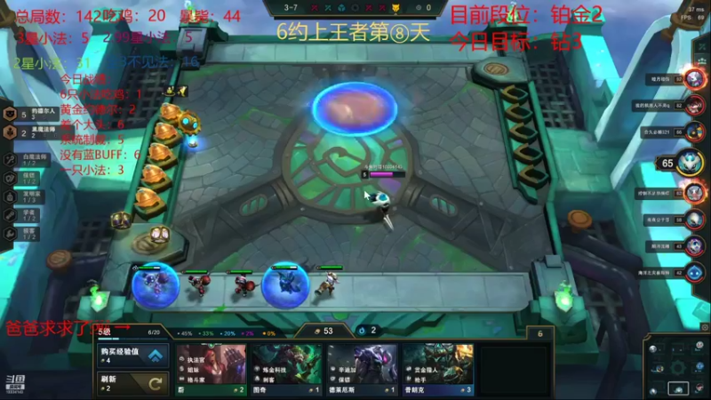 【英雄联盟】重庆约哥的精彩时刻 20211111 20点场