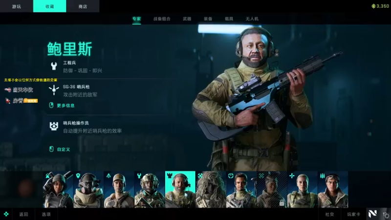 【2021-11-13 01点场】荒野y：开干了 xdm！