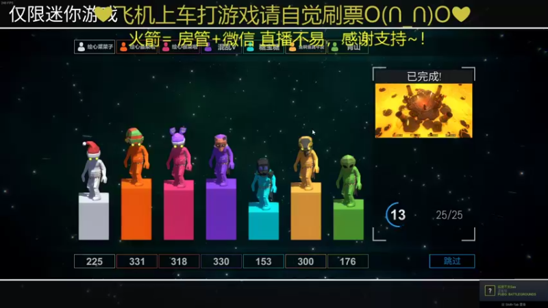 【2021-11-12 22点场】绘心菇凉：有位置来打游戏啊~