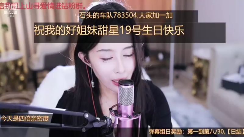 【2021-11-13 22点场】果冻cc007：六点开播~~~