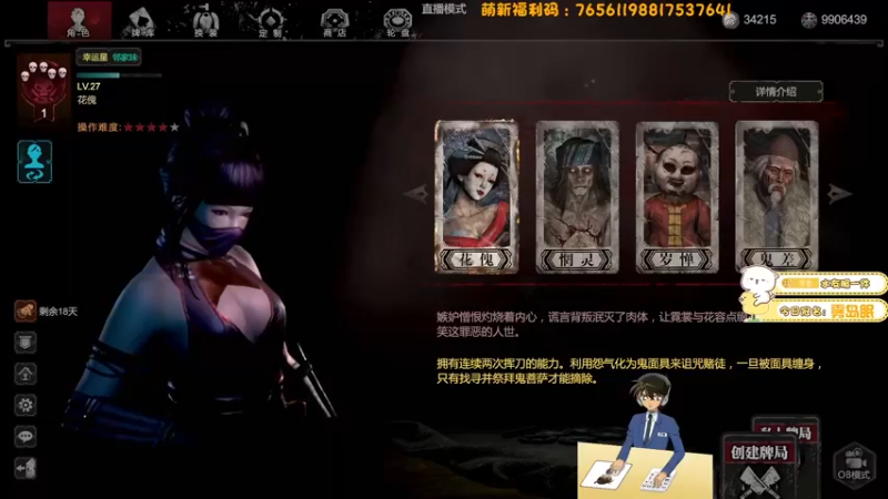 【2021-11-12 19点场】浪子零i：【米波杯】比赛加油！！