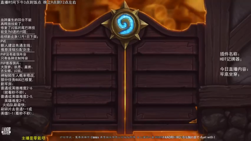 【2021-11-12 21点场】LoneWolf梦之岛：2-6牢底坐穿