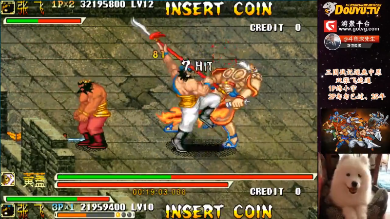 【怀旧游戏】宋先生的精彩时刻 20211113 13点场