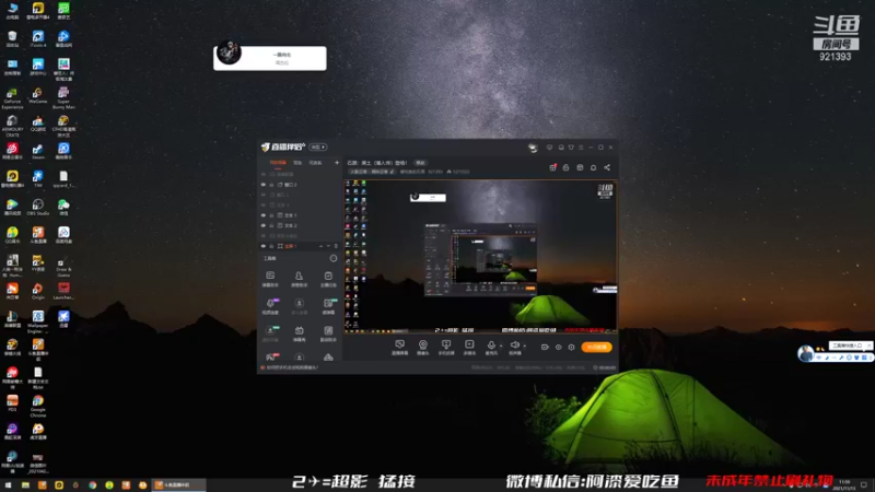 【2021-11-13 11点场】爱吃鱼的石原：石原：黑土（博人传）登场！