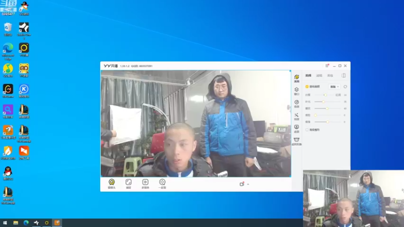 【2021-11-13 19点场】逐梦兄弟：十一点不见不散