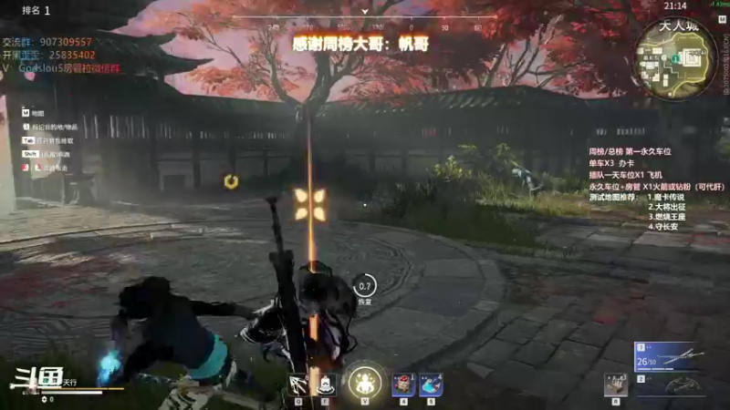 【暴躁包包lol 永劫无间】2021-11-12 23:29:32-2021-11-12 23:44:33