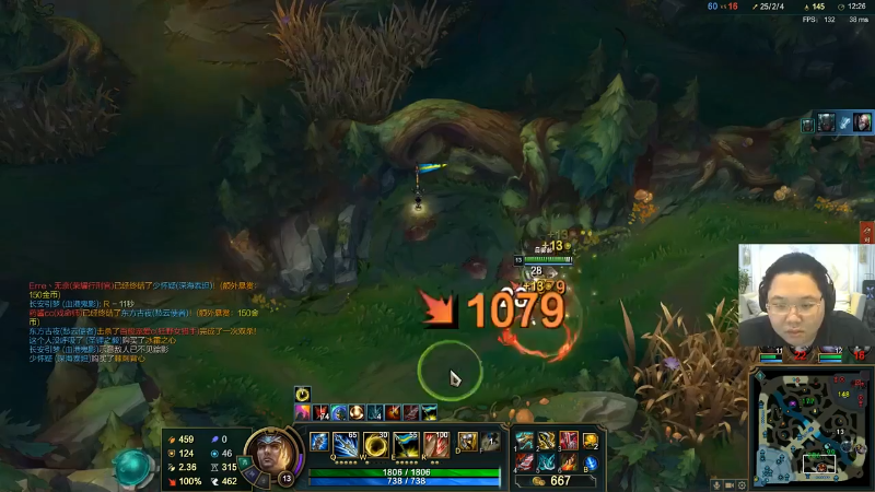 我在斗鱼看即将拥有人鱼线的PDD直播英雄联盟