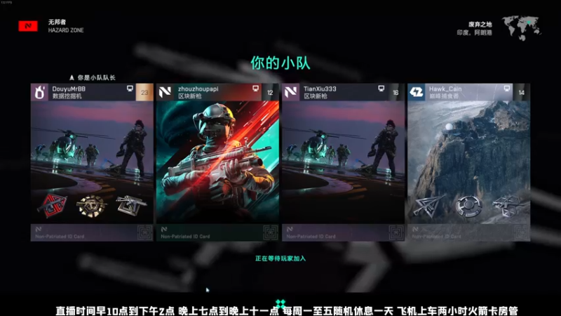 【2021-11-13 09点场】MrBB大波：《撤离模式的王》